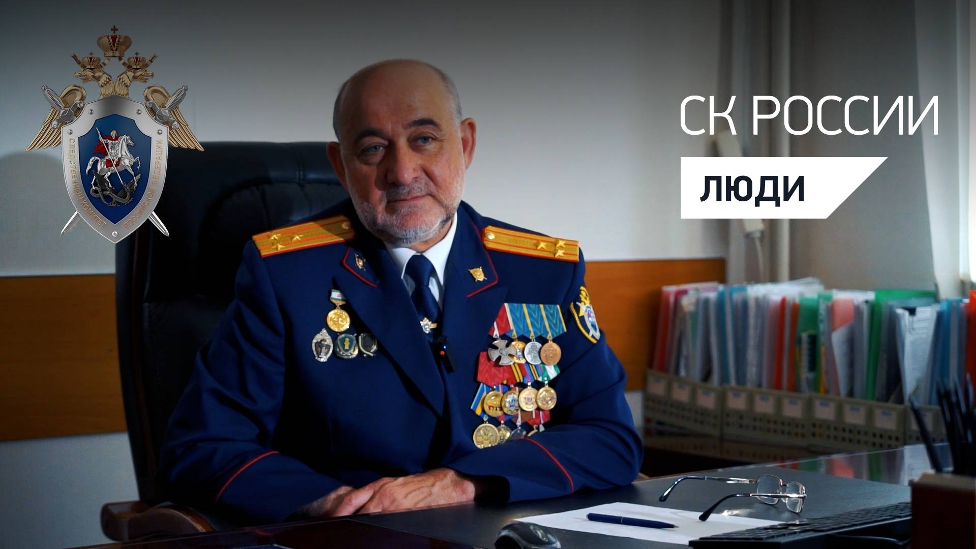 «ДЕЛА МИНУВШИХ ДНЕЙ»: МИКАИЛ НАЛЬГИЕВ