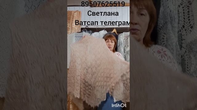 Пуховые платки, жилетки ,накидки смотреть онлайн