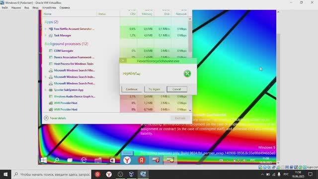 Вирус Hexachlorocyclohexane.exe - нуууу ВИРУС КЛАСС НО НЕ УБИВАЕТ МБР смотреть онлайн