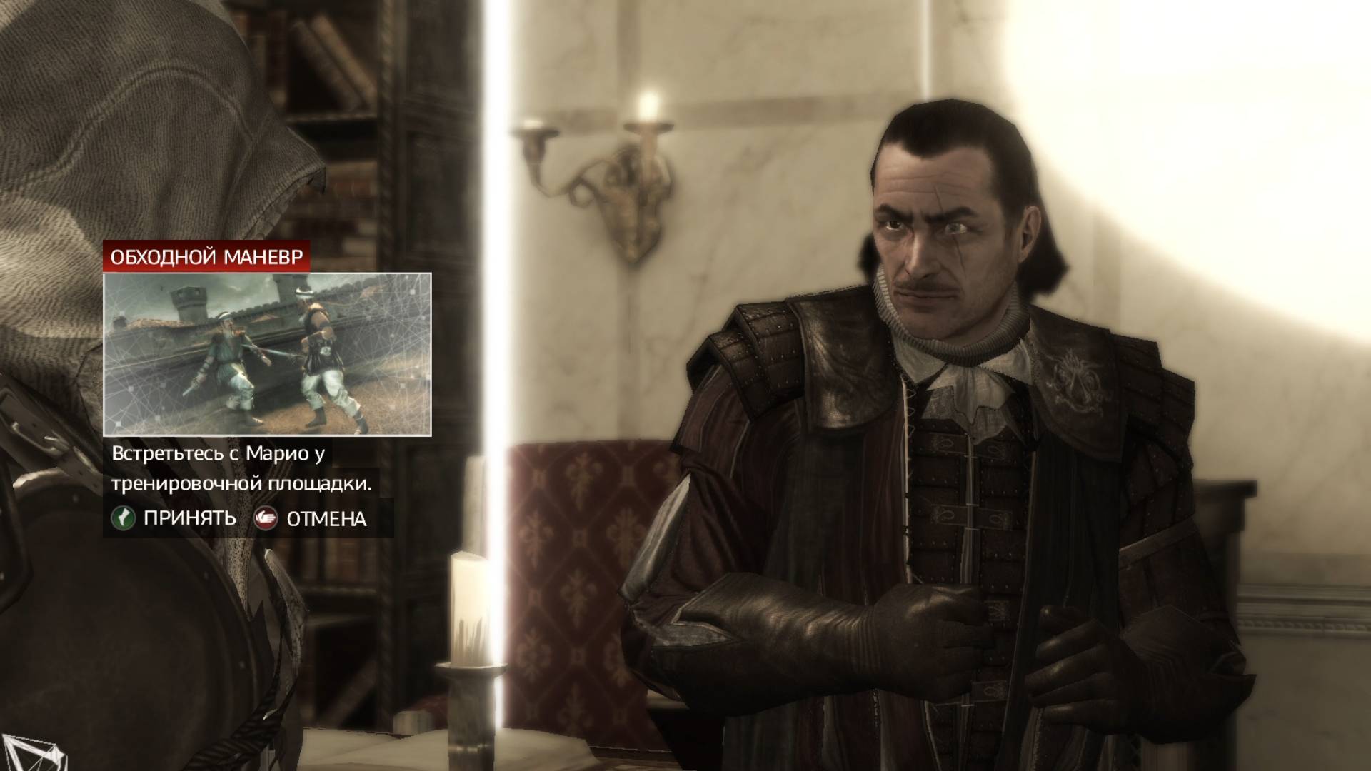 Прохождения Assassin's Creed 2 часть11#Поручение Лоренцо#Тренировки с Дядей смотреть онлайн