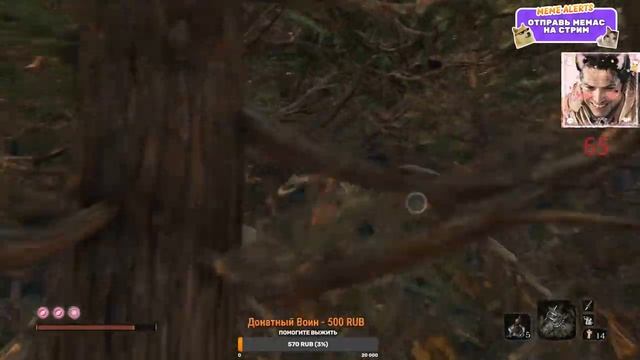 Sekiro: Shadows Die Twice l Прохождение №6 смотреть онлайн