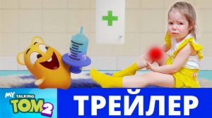 Веселимся с Настей и питомцами в Мой Говорящий Том 2