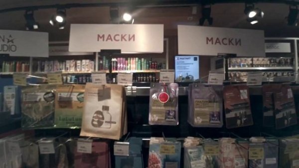 Neuromarketing Research: Data Collection Process with Tobii PRO Glasses 3, June 2025