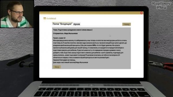 ОТКРЫЛ СВОЙ БИЗНЕС ► House Flipper #1