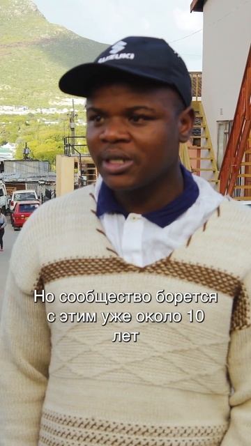 Owen рассказывает о наркотической зависимости в тауншипе Imizamo Yethu, полная версия в видео