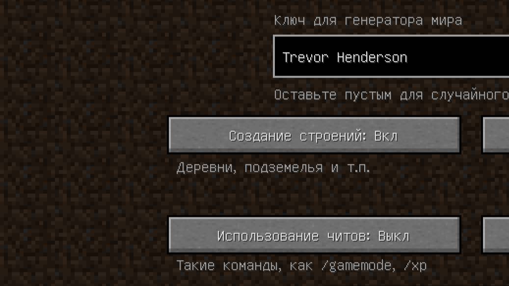 НИКОГДА НЕ ИГРАЙ НА СИДЕ ВСЕ МОНСТРЫ ТРЕВОРА ХЕНДЕРСОНА В МАЙНКРАФТ! смотреть онлайн