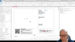 [Курс «Проектирование слаботочных систем»] Загрузка шаблонов. Обзор шаблона ITV Tools