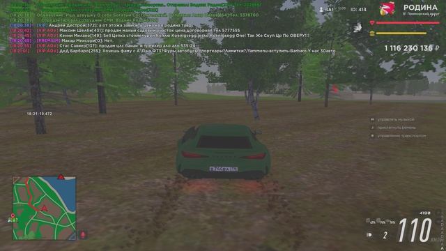 1916 зашел чисто, а тут дом в госсе