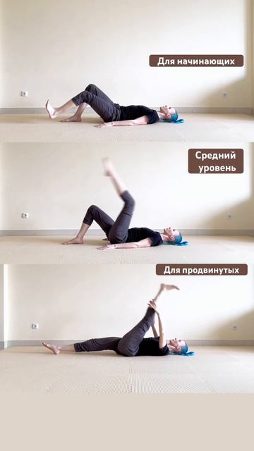 #йогаупражнения #упражнениедляног #пилатес #стретчинг #бедра #растяжка #шпагатдома