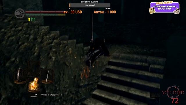 DARK SOULS™: REMASTERED l Прохождение №5 смотреть онлайн