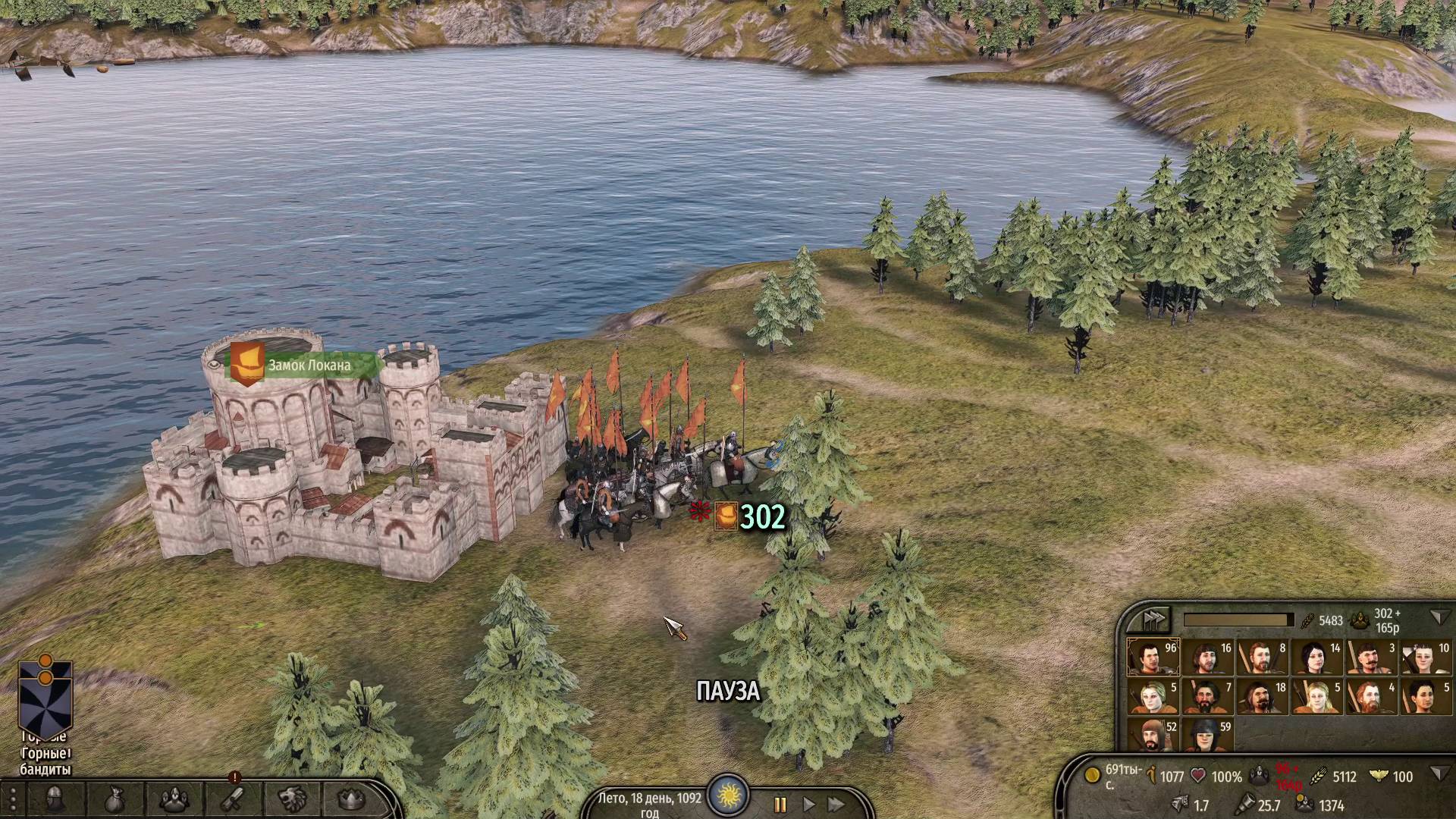 Bannerlord серия 11 прохождение смотреть онлайн