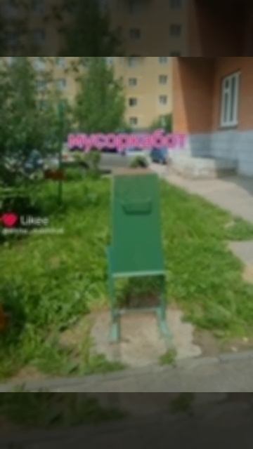 мусоркабот смотреть онлайн