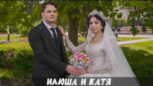 Цыганская свадьба - Илья и Екатерина - Тамбов