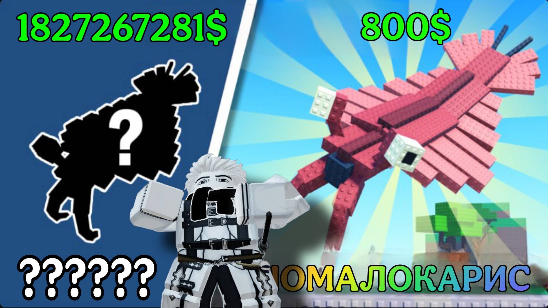 ВЫРАСТИЛ СВОЙ СОБСТВЕННЫЙ ПАРК ЮРСКОГО ПЕРИОДА В РОБЛОКС! | GROW A DINOSAUR ROBLOX!