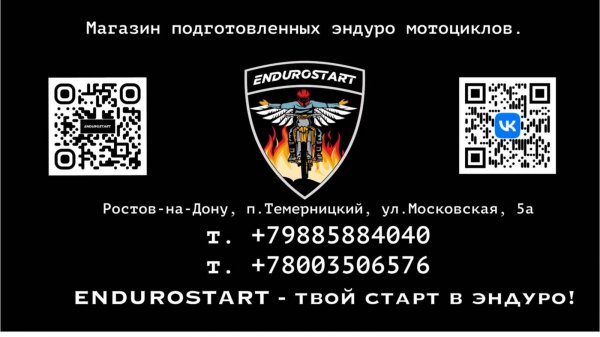 Покатушка 17 июня 2025 TRX THOR NB300, TRX YBS300, Хенджан 300 2Т