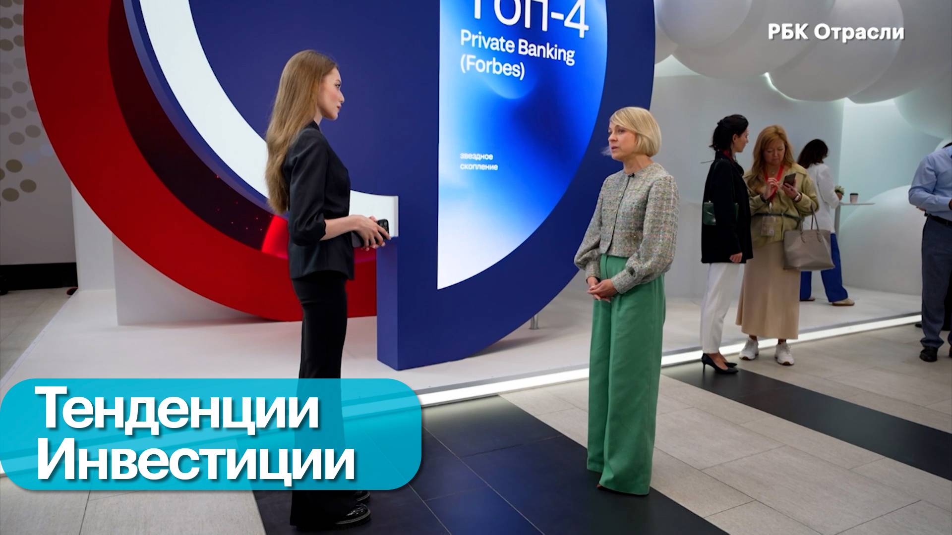 Инвестиционная капсула смотреть онлайн