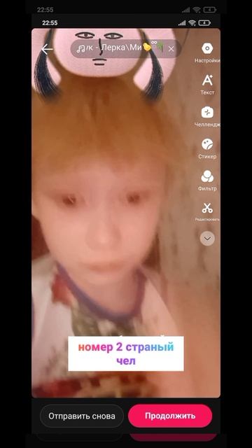 выберите мне внешку на всю жизни толика нармальна выберай и напиши в ком какая и номер смотреть онлайн