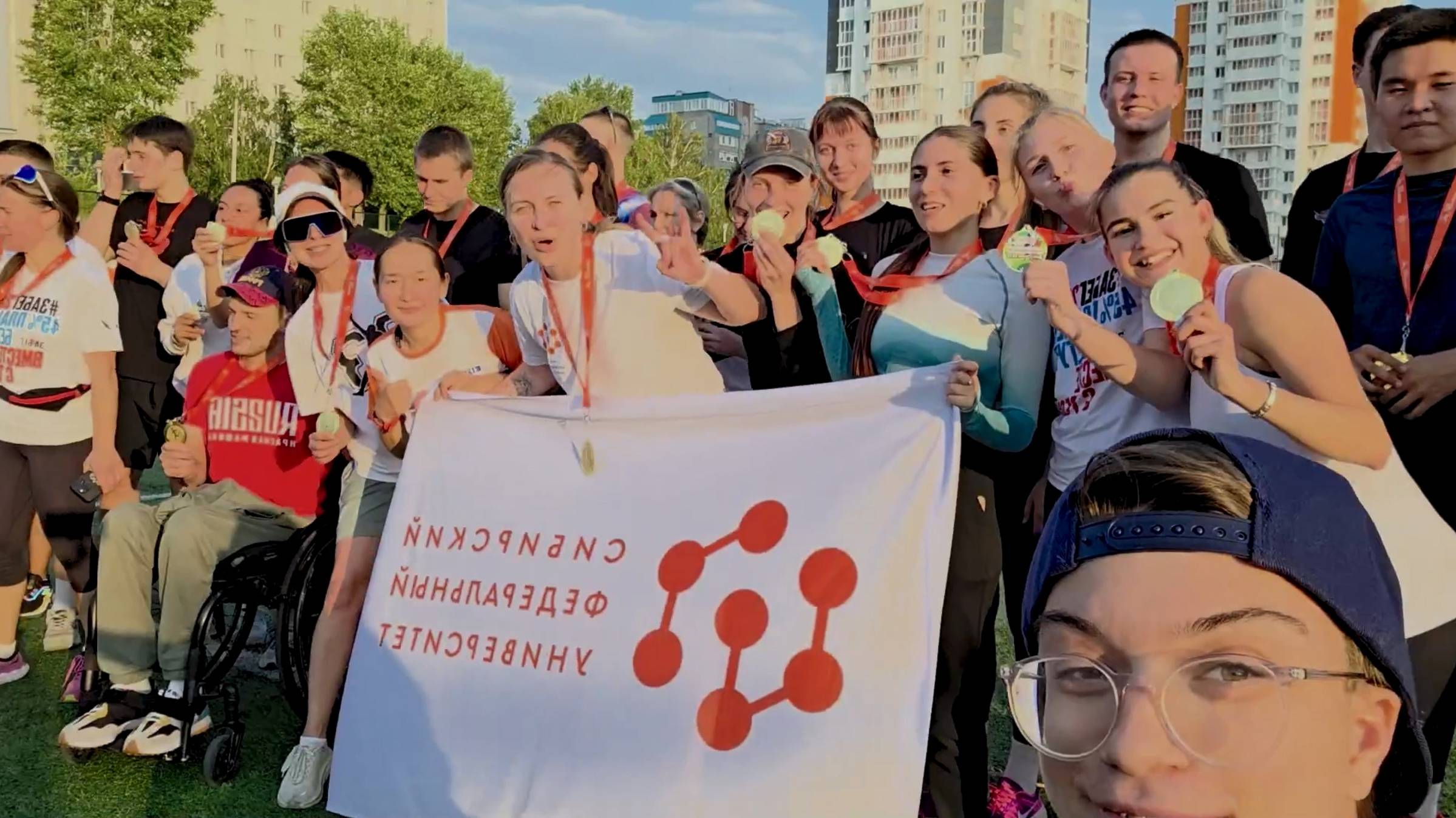 Как прошёл День России в СФУ