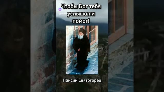 связь с Богом, чтобы услышаны были твои молитвы. смотреть онлайн