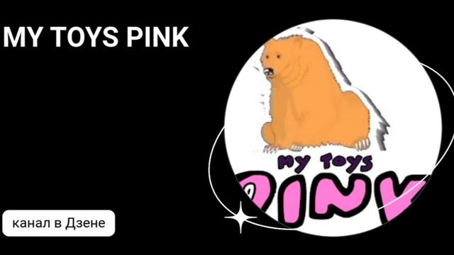 Да... 🥺😭 смотреть онлайн