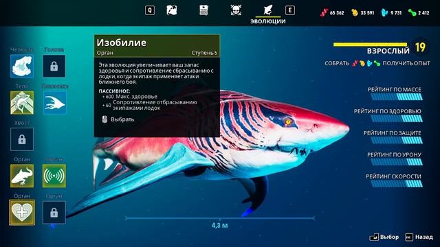 Maneater прохожденте#5 смотреть онлайн
