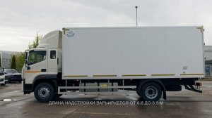 FORLAND 12: изотермический фургон и бортовая платформа со сдвижным тентом