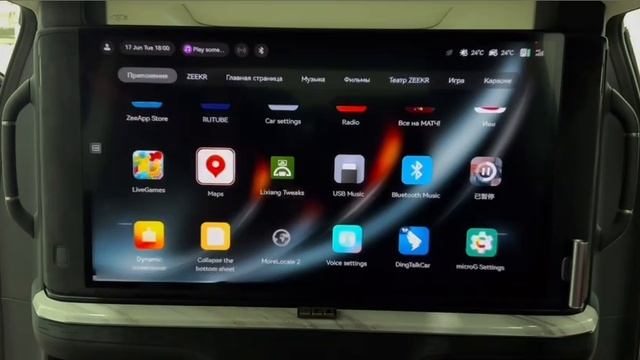 Обзор русификации заднего планшета пассажиров ZEEKR 009 GLORY EDITION 2025 г. OS 6.3+. смотреть онлайн