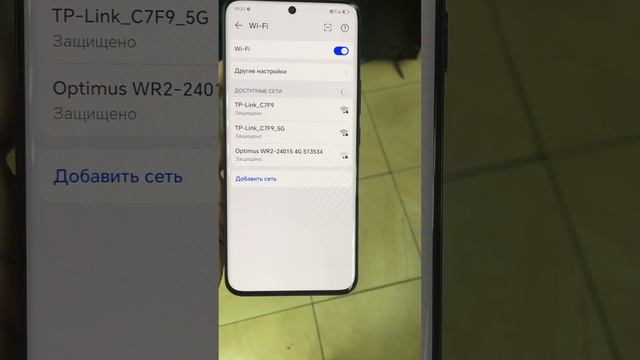 18-06-2025 смотреть онлайн