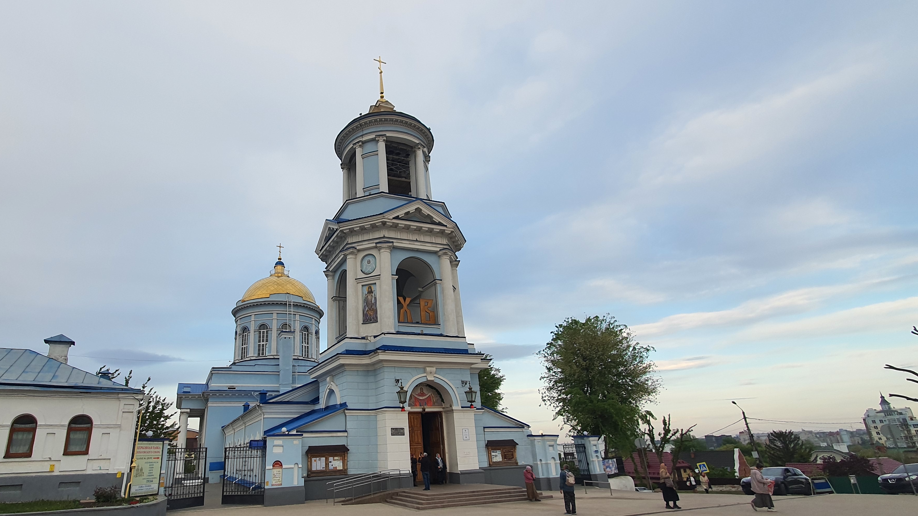 Покровский собор в Воронеже. Впервые упомянут в «Дозорной книге» Григория Киреевского в 1615 году смотреть онлайн