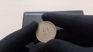Обзор монет #5. Юбилейный рубль СССР, 20 Победы в Великой Отечественной Войне.