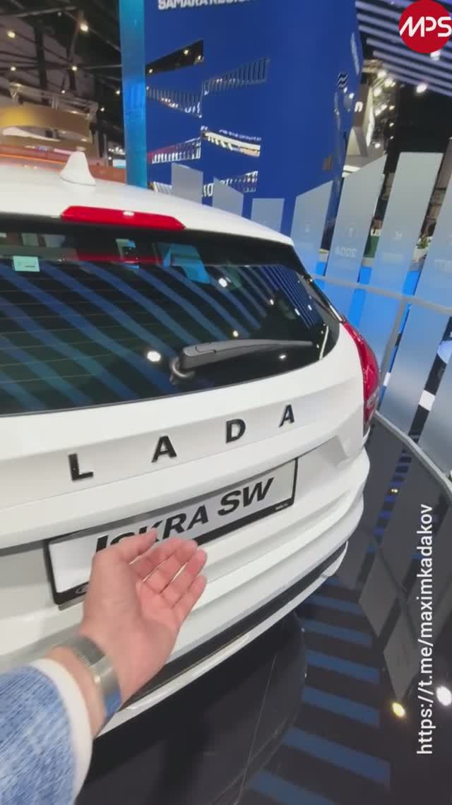 Lada Iskra заискрилась на ПМЭФ-2025: новый универсал и его главные фишки! смотреть онлайн