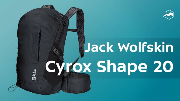 Рюкзак Jack Wolfskin Cyrox Shape 20