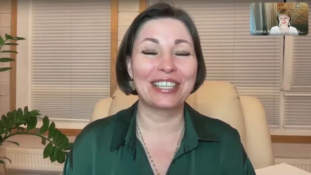 Величие Женщины