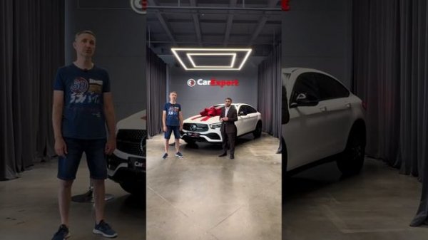 Вручение авто клиенту | Mercedes GLC Coupe 260L| CarExport |Отзыв клиента