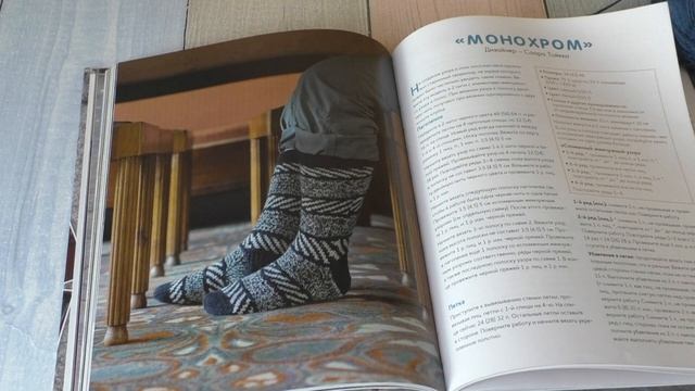 СП "Носочная дюжина". 3-й старт. смотреть онлайн