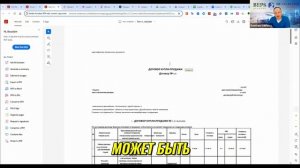 Автоматизация работы с документами с помощью ИИ