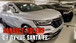 Недооценённые авто из Южной Кореи