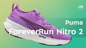 Кроссовки Puma ForeverRun Nitro 2