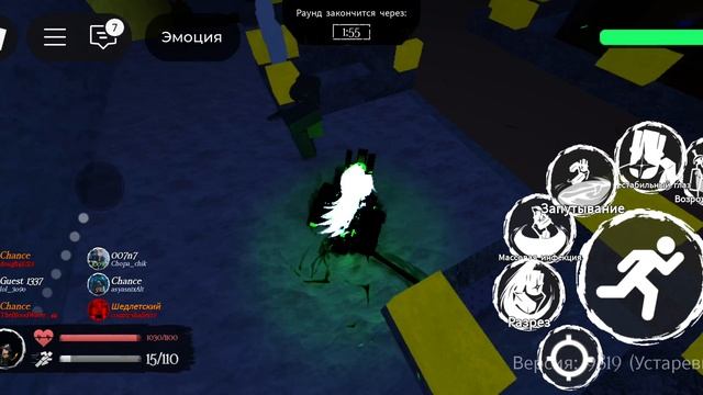 как я играю за 1x1x1x1