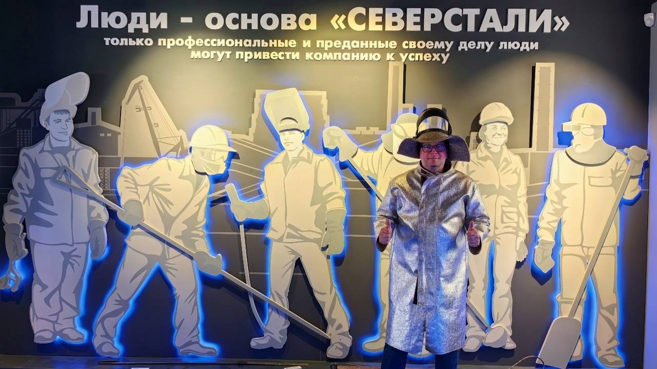 Большая экскурсия по Центру металлургической промышленности в Череповце смотреть онлайн
