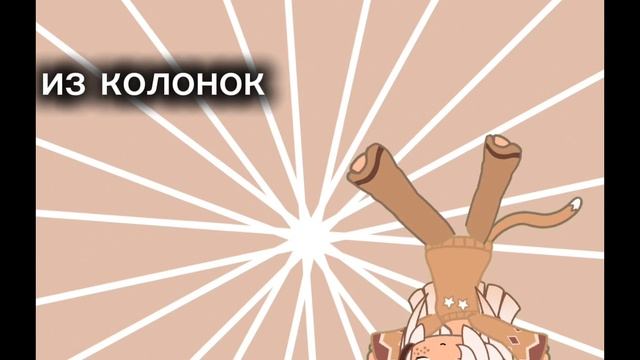 // держите видосик😍// скоро сделаю видео с яттой в моём стиле (я её купила😍😍)//14:41// смотреть онлайн