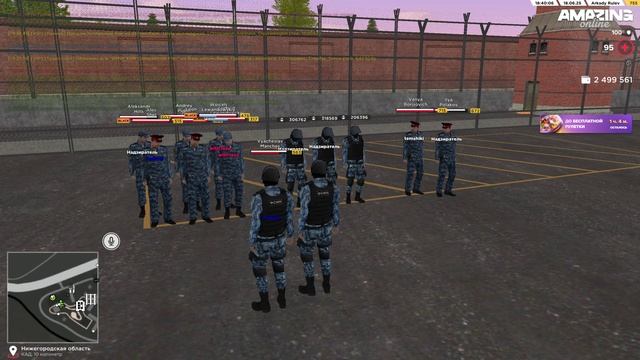 OOC и IC информация