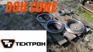 Установка Duo Cone на ЧТЗ Т 130Б, Т 170Б