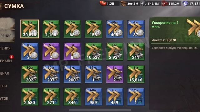 Doomsday: Стратегия конца света