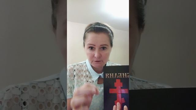 Христианство это война, не конфессия. смотреть онлайн