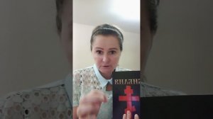 Христианство это война, не конфессия.