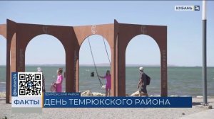 Темрюкскому району посвятили выпуск 18 июня на телеканале «Кубань 24»