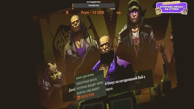 UNDERDOGS l Прохождение компании № 1 смотреть онлайн