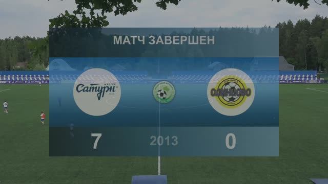 Первенство МО 2025 9 матч СШ Одинцово 2013 - УОР Мастер Сатурн смотреть онлайн