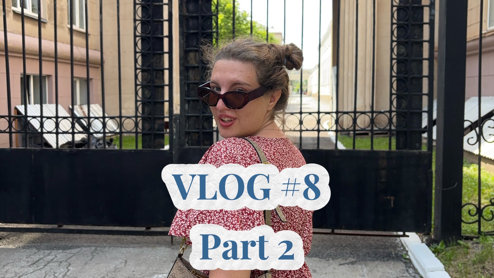 Влог # часть 2 , прогулки , Мурик уезжает , катамаран